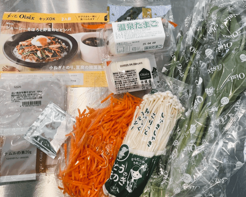 ジューシーそぼろと野菜のビビンバ & 豆腐の韓国風スープのミールキット