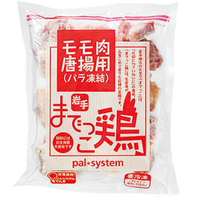 までっこ鶏モモ肉唐揚用