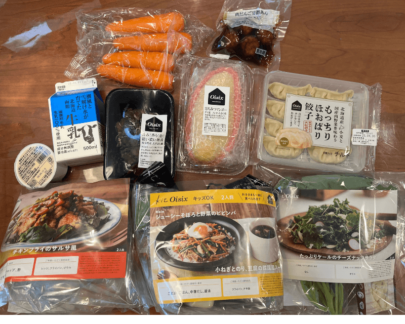 Oisic(オイシックス)のお試しセット全10品