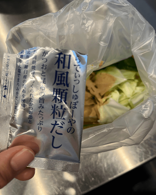 和風顆粒だし
