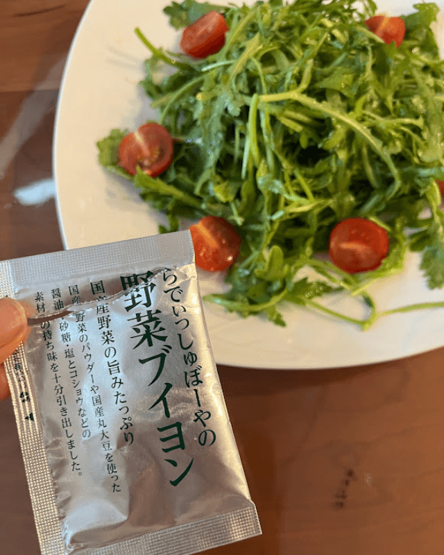 野菜ブイヨン