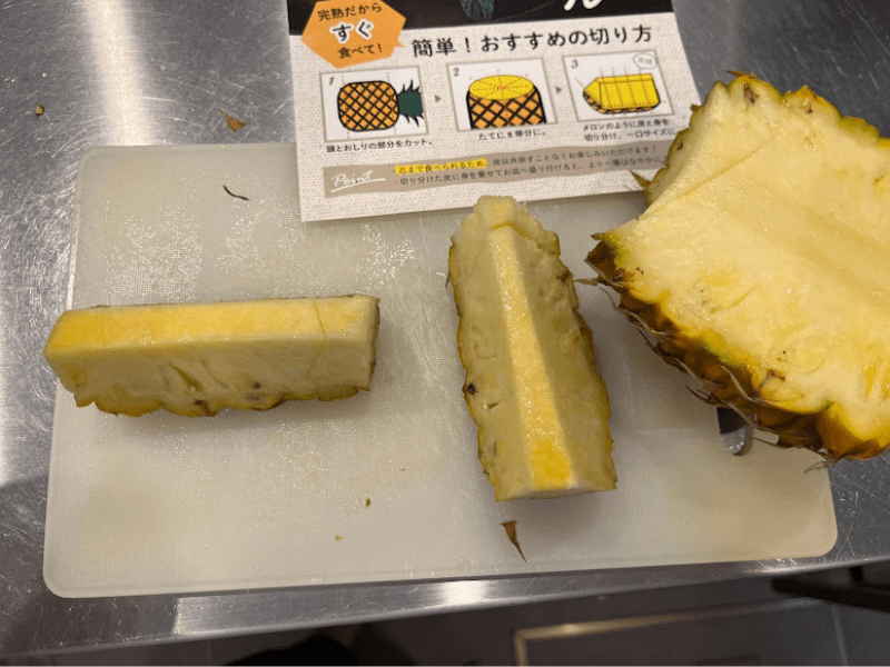 カット中のパイナップル